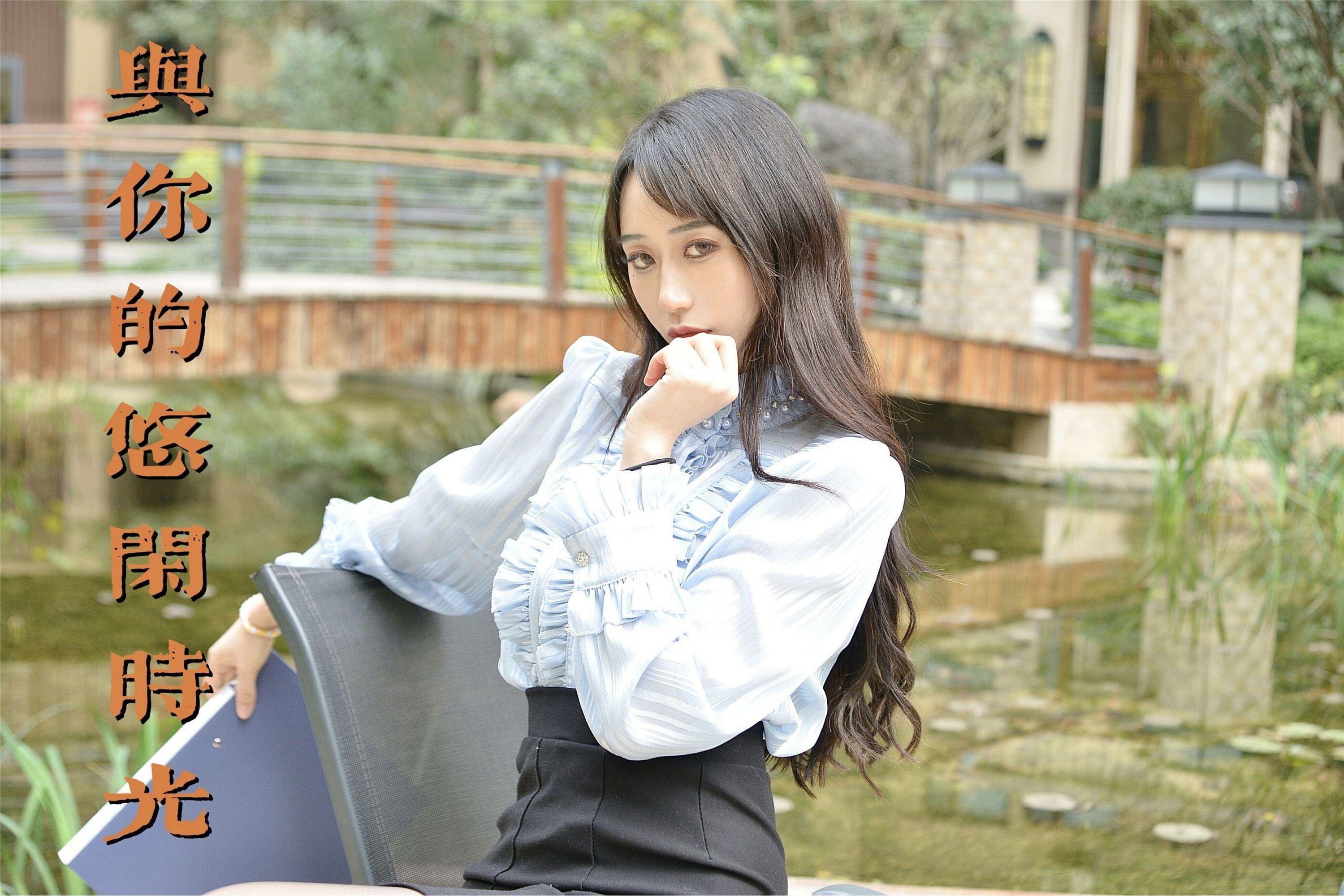 我丝你想 MX019 美西 与你的悠闲时光